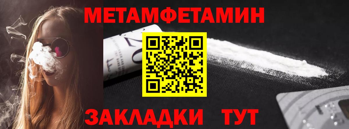 Сердобск  АМФ 97%  АМФЕТАМИН  Вход с VPN 