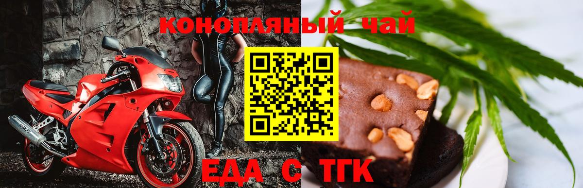 Сердобск  Canna-Cookies марихуана  Вход с VPN 
