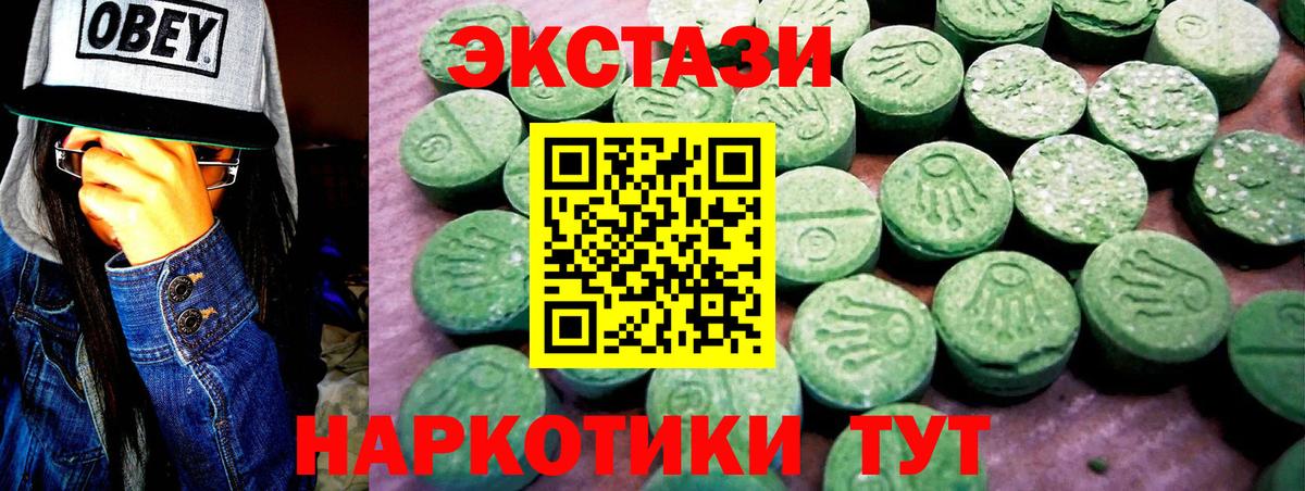 Ecstasy  Вход с VPN  Ecstasy 300 mg  Сердобск  Экстази Дубай 