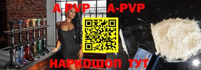 a pvp Наро-Фоминск