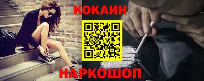 кокс Нарткала