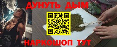 ПСИЛОЦИБИНОВЫЕ ГРИБЫ Нальчик