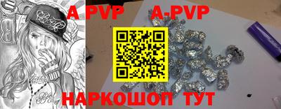 a pvp Наро-Фоминск