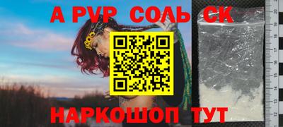 кокс Нарткала