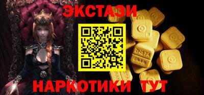 ПСИЛОЦИБИНОВЫЕ ГРИБЫ Нальчик