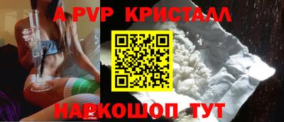 a pvp Наро-Фоминск