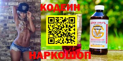 ПСИЛОЦИБИНОВЫЕ ГРИБЫ Нальчик