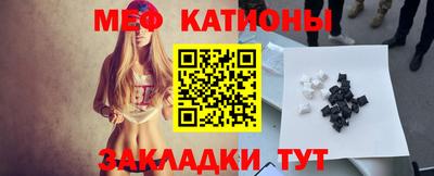 ПСИЛОЦИБИНОВЫЕ ГРИБЫ Нальчик