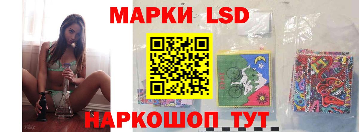 Лсд 25 экстази кислота  Вход с VPN  Сердобск 
