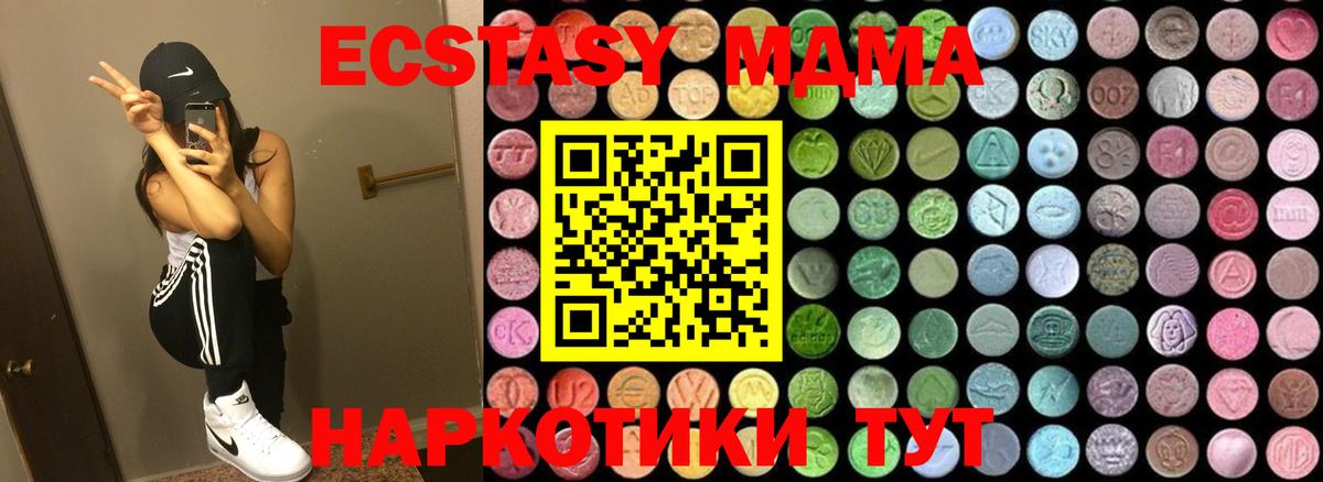 MDMA Molly  MDMA  МДМА VHQ  Сердобск  Вход с VPN 