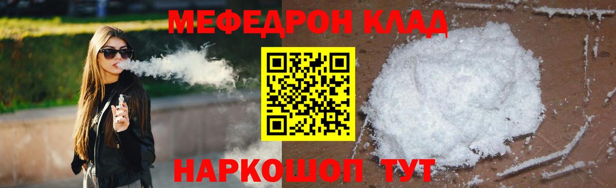 МЕФ мука Сердобск