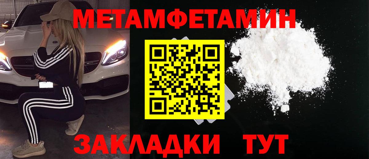 ГАШИШ  Сердобск  Канабис  Меф   Вход с VPN 
