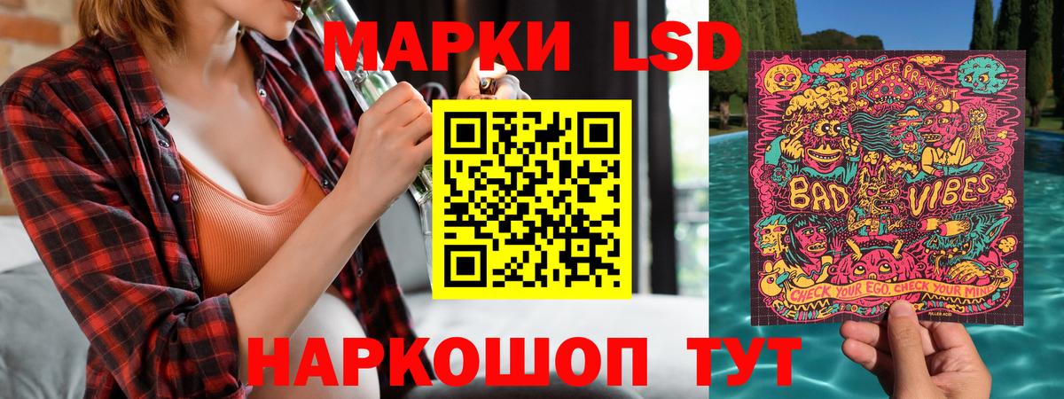 Марки 25I-NBOMe  Марки N-bome 1,8мг  Вход с VPN  Марки N-bome 1,8мг  Сердобск 