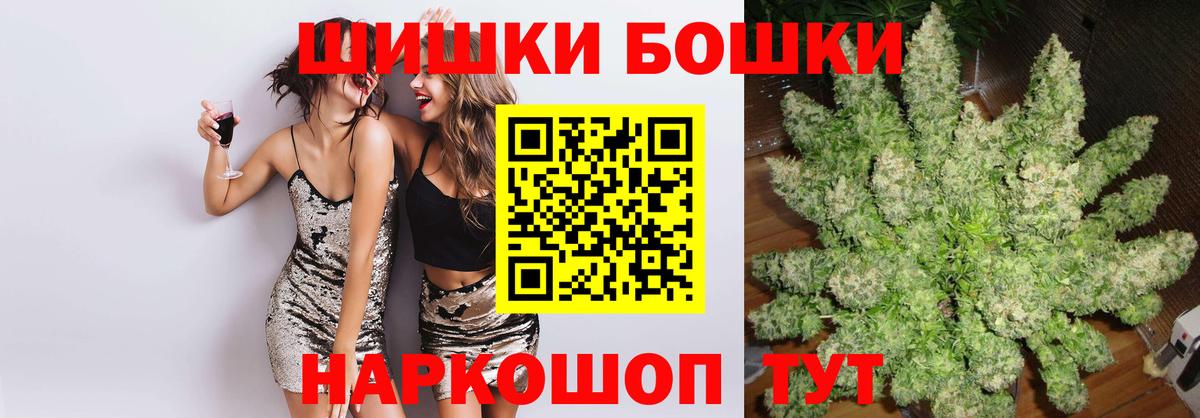 Бошки марихуана тримм Сердобск