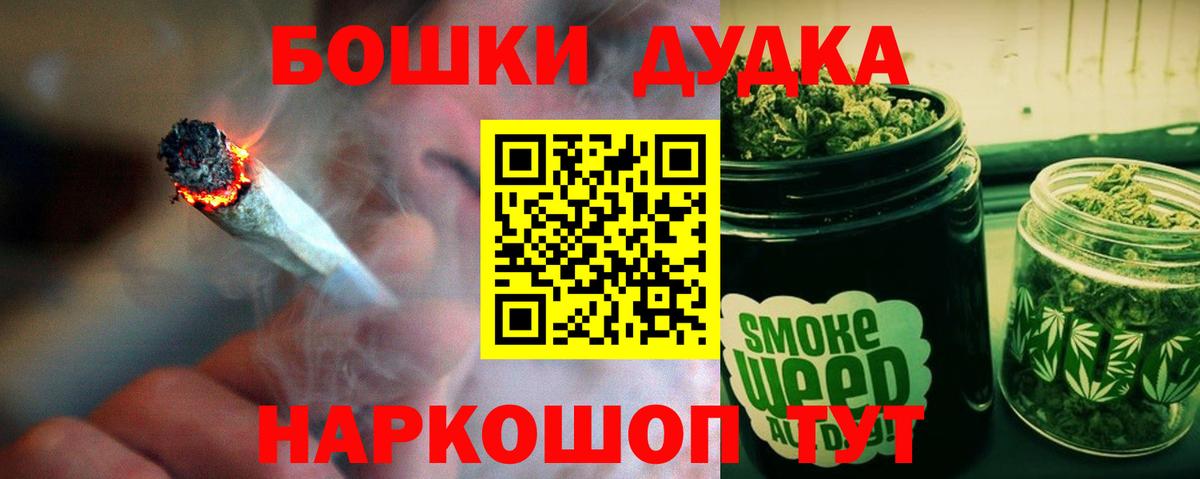 Бошки марихуана тримм  Канабис ГИДРОПОН  Вход с VPN  Канабис семена  Бошки марихуана Ganja  Сердобск 